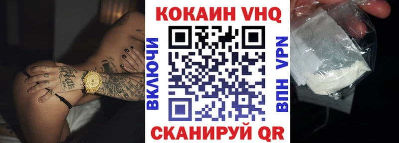 Где найти наркотики Кизляр МДМА  Cocaine  Меф мяу мяу  Галлюциногенные грибы  МАРИХУАНА  A-PVP 