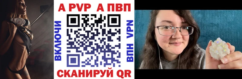 KRAKEN ТОР  Кизляр  Альфа ПВП СК КРИС 