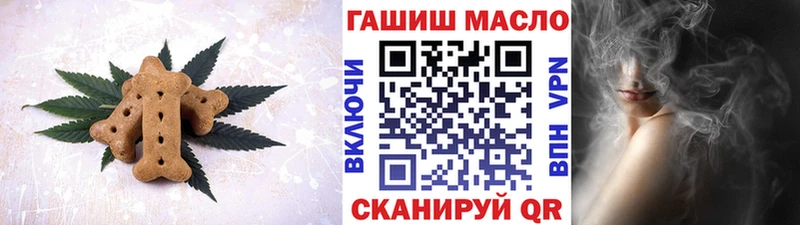 Canna-Cookies конопля  omg онион  Кизляр  где купить наркотик 