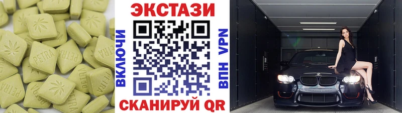 Ecstasy XTC Кизляр