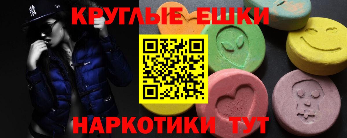 Кизляр  Экстази  гидра зеркало  Вход с VPN  Экстази mix  ЭКСТАЗИ MDMA 