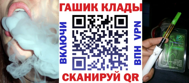 Гашиш 40% ТГК купить цена Кизляр