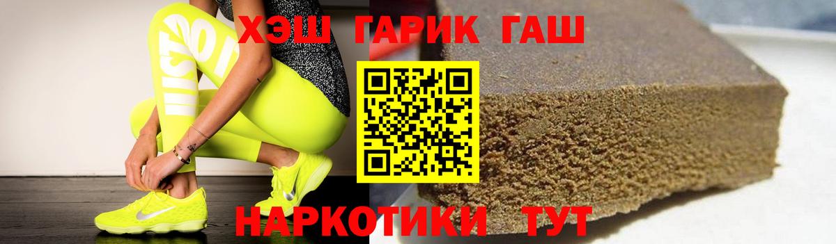 Гашиш AMNESIA HAZE  купить наркоту  Кизляр  ГАШ Cannabis  Вход с VPN 