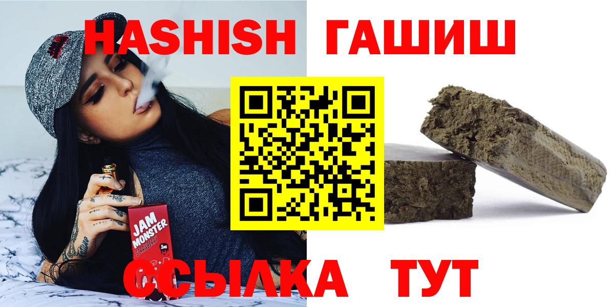 ГАШ индика сатива Кизляр