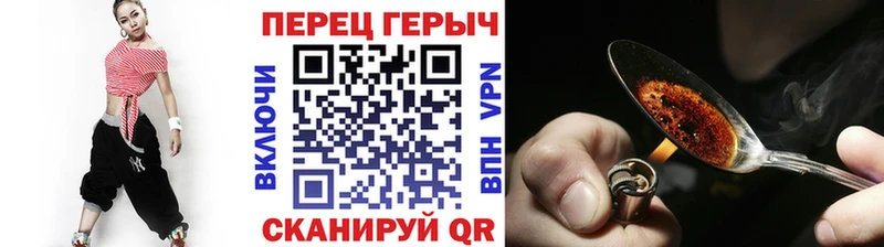 ГЕРОИН Heroin  блэк спрут сайт  Кизляр 