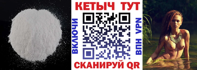 Кетамин ketamine  Кизляр 