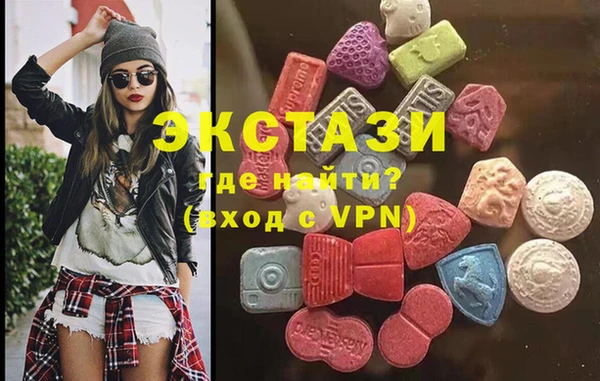 ECSTASY Заволжье