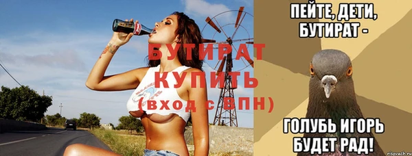 экстази Заводоуковск