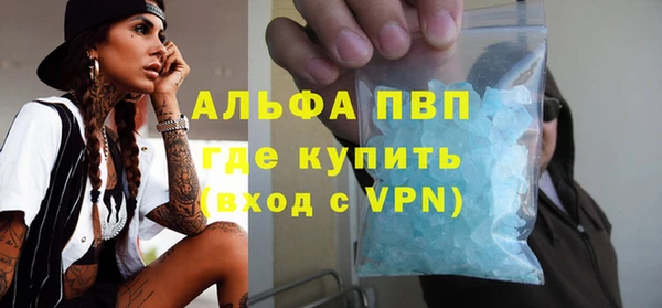 экстази Заводоуковск