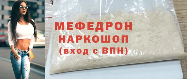 mdpv Заволжск