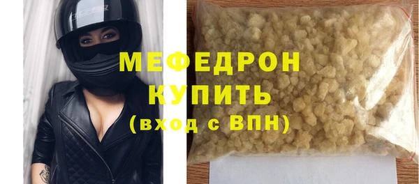 mdpv Заволжск