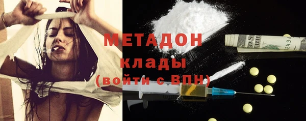 mdpv Заволжск