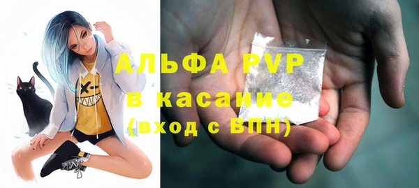 mdpv Заволжск