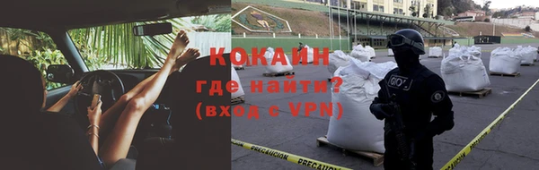 экстази Заводоуковск