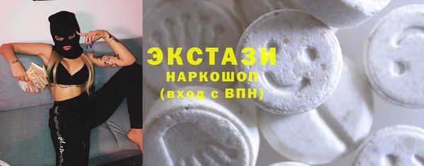 экстази Заводоуковск