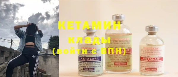 экстази Заводоуковск