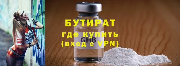 экстази Заводоуковск