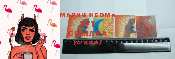 экстази Заводоуковск