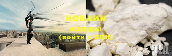 экстази Заводоуковск