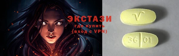 ECSTASY Заволжье