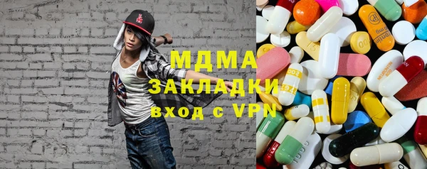 mdpv Заволжск