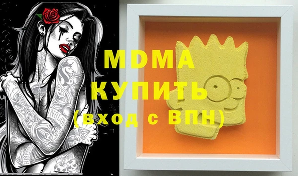 mdpv Заволжск