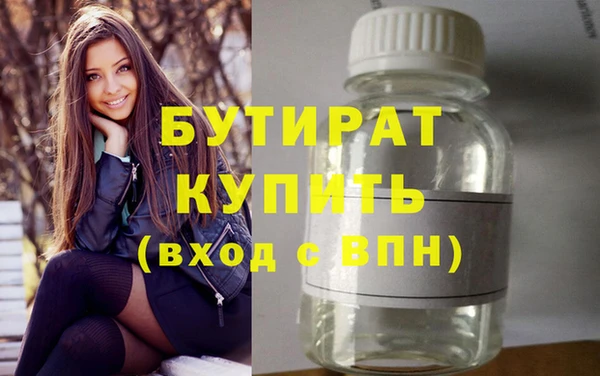 экстази Заводоуковск