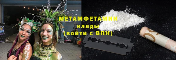 экстази Заводоуковск