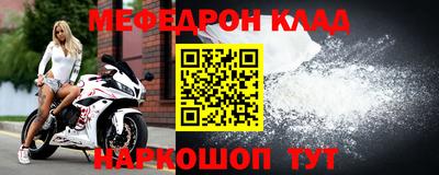 мяу мяу кристалл Кунгур