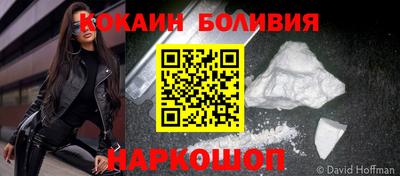 spice Кулебаки