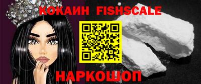 мяу мяу кристалл Кунгур