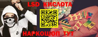 мяу мяу кристалл Кунгур