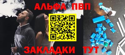 мяу мяу кристалл Кунгур