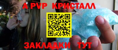 spice Кулебаки