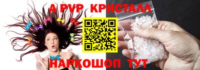 spice Кулебаки