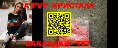 мяу мяу кристалл Кунгур