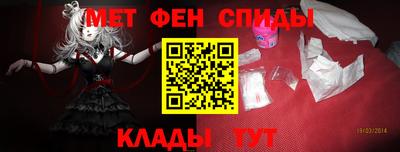 spice Кулебаки