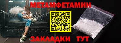 дживик Кумертау
