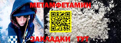 spice Кулебаки