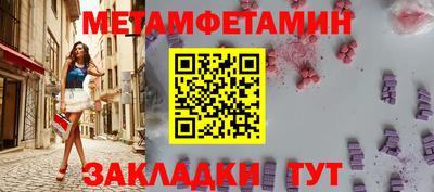 дживик Кумертау