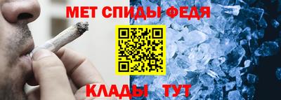 spice Кулебаки
