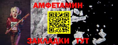 spice Кулебаки