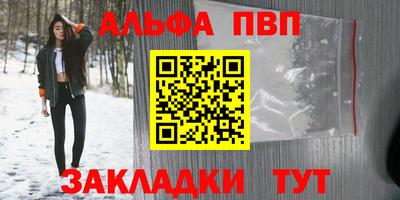 spice Кулебаки