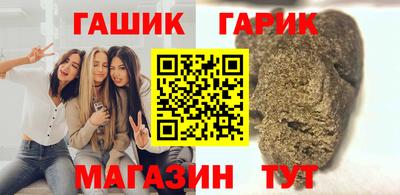 мяу мяу кристалл Кунгур