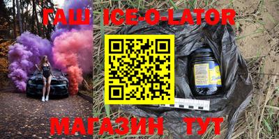 мяу мяу кристалл Кунгур