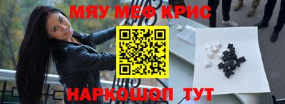 spice Кулебаки