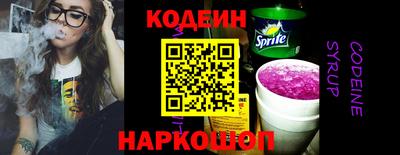 мяу мяу кристалл Кунгур