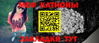 spice Кулебаки