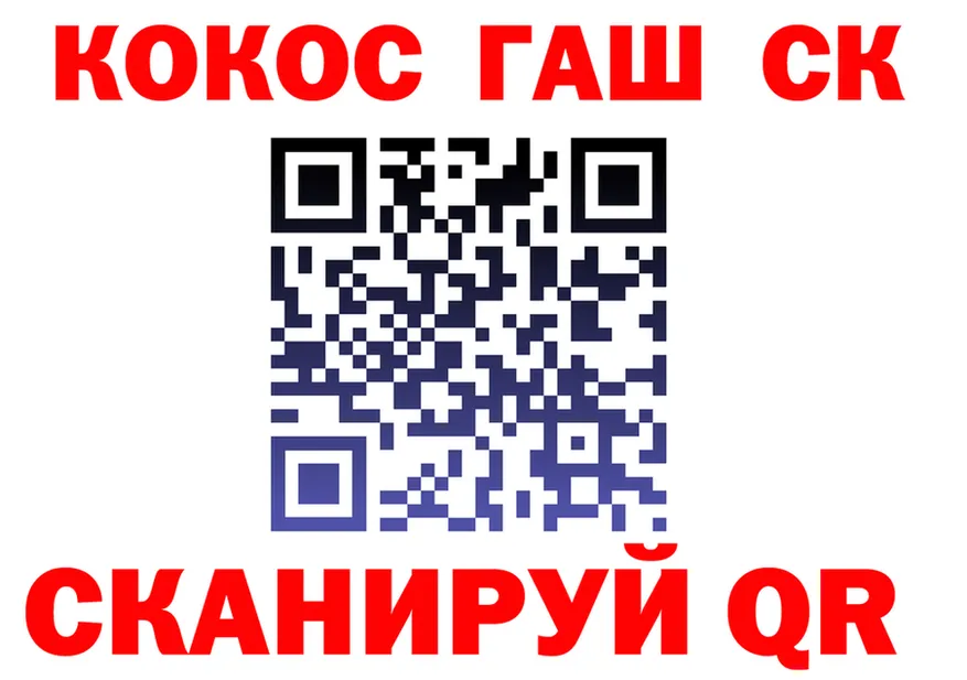 COCAIN FishScale маркетплейс shop блэк спрут Кизляр