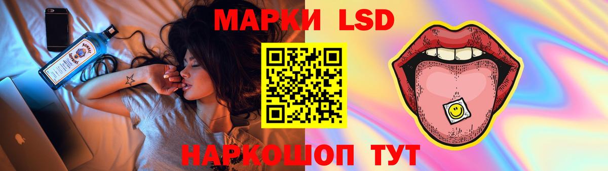 Кизляр  ЛСД экстази ecstasy  Вход с VPN  Лсд 25 экстази  МЕГА tor  LSD-25 экстази кислота 